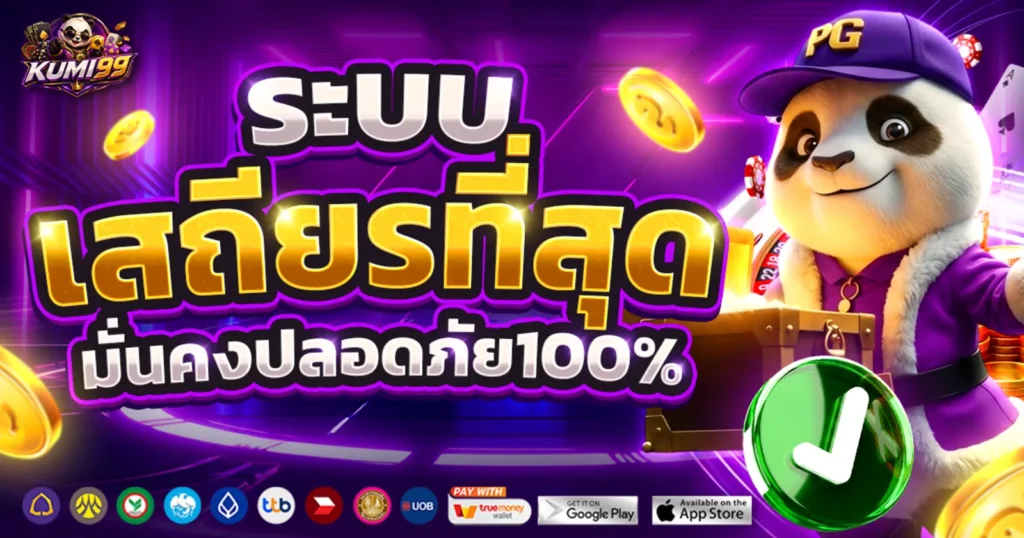 kumi99 banner