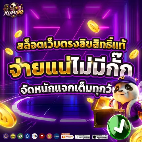 kumi99 banner2